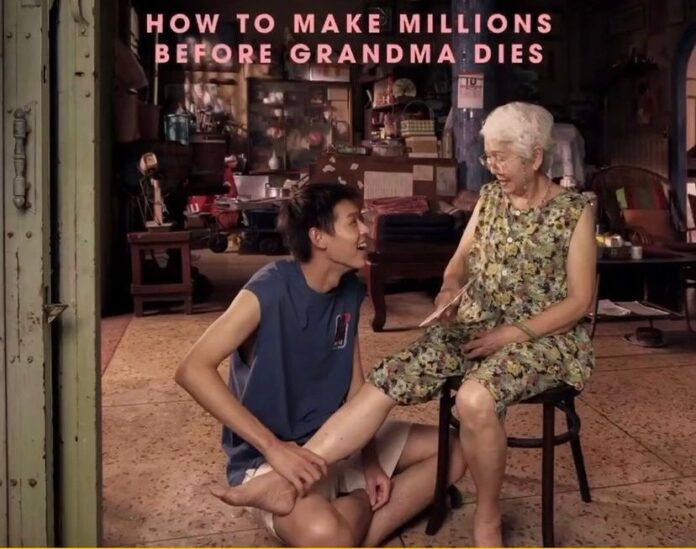 Poster film How To Make Milions Before Grandma Dies